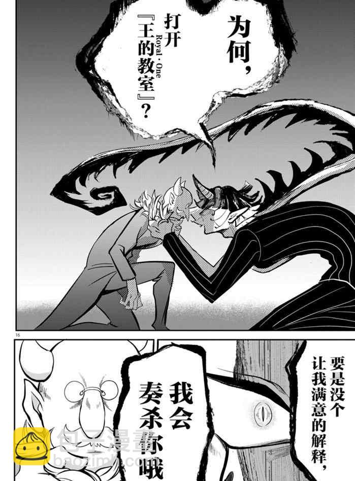 第163话-第185话