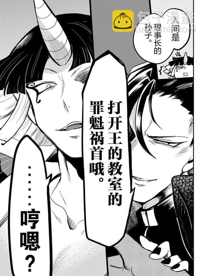 第163话-第185话