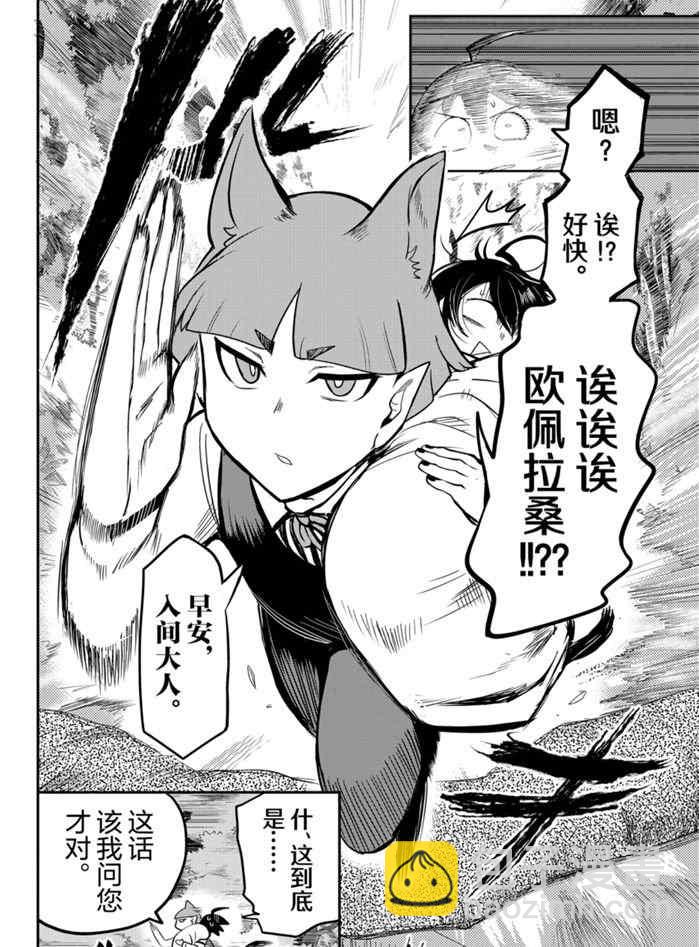 第163话-第185话