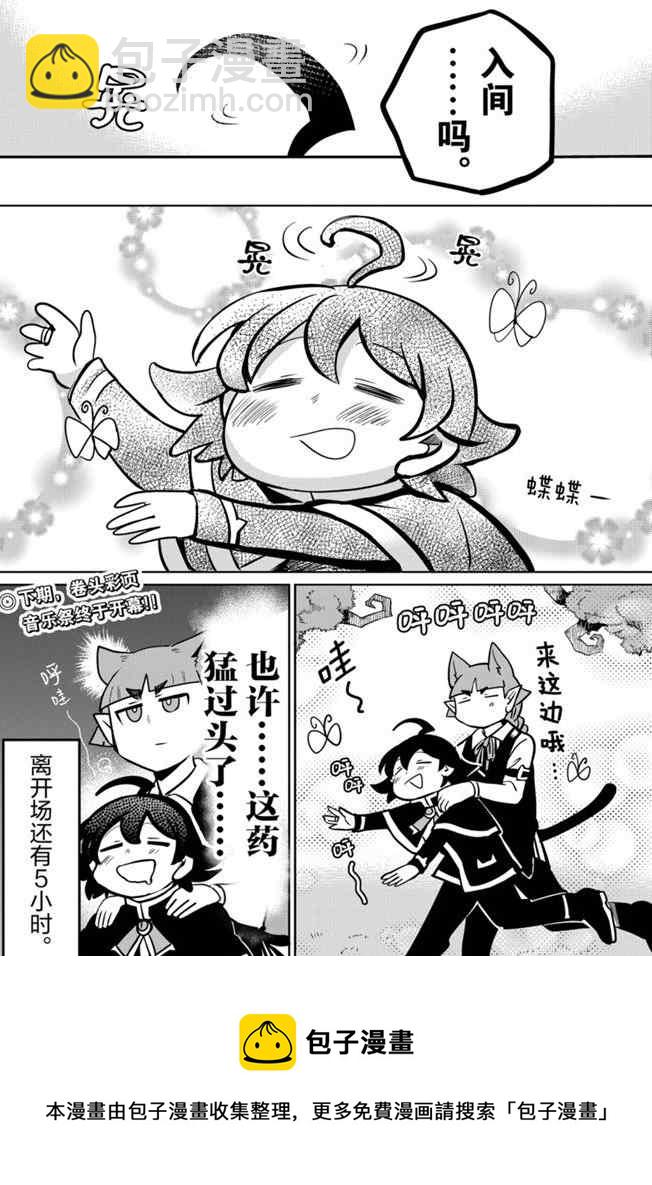 第163话-第185话
