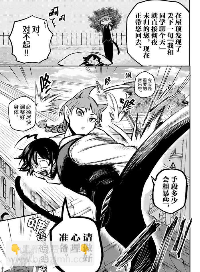 第163话-第185话