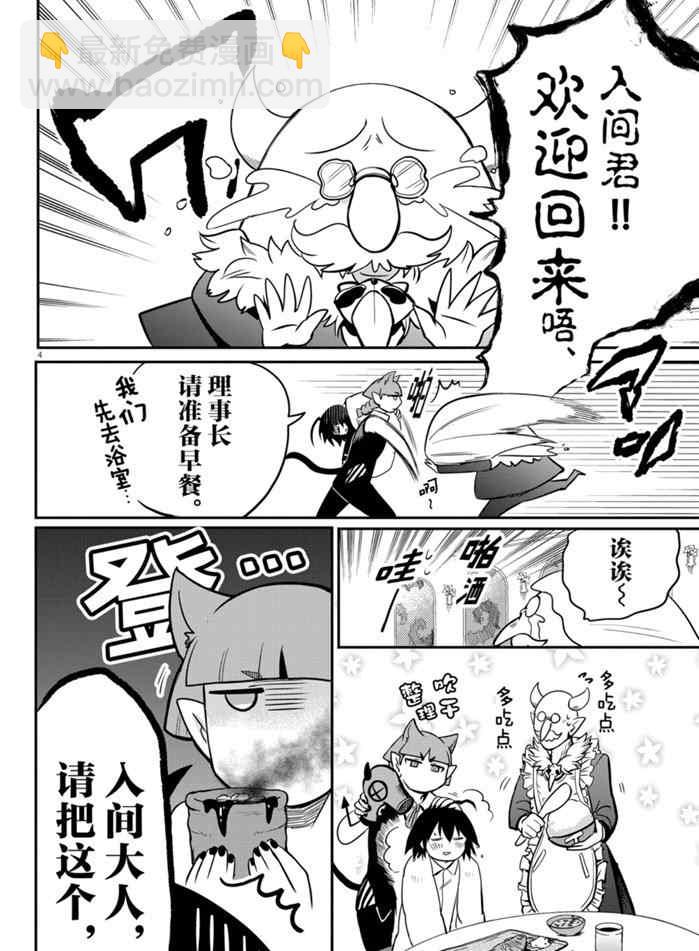 第163话-第185话
