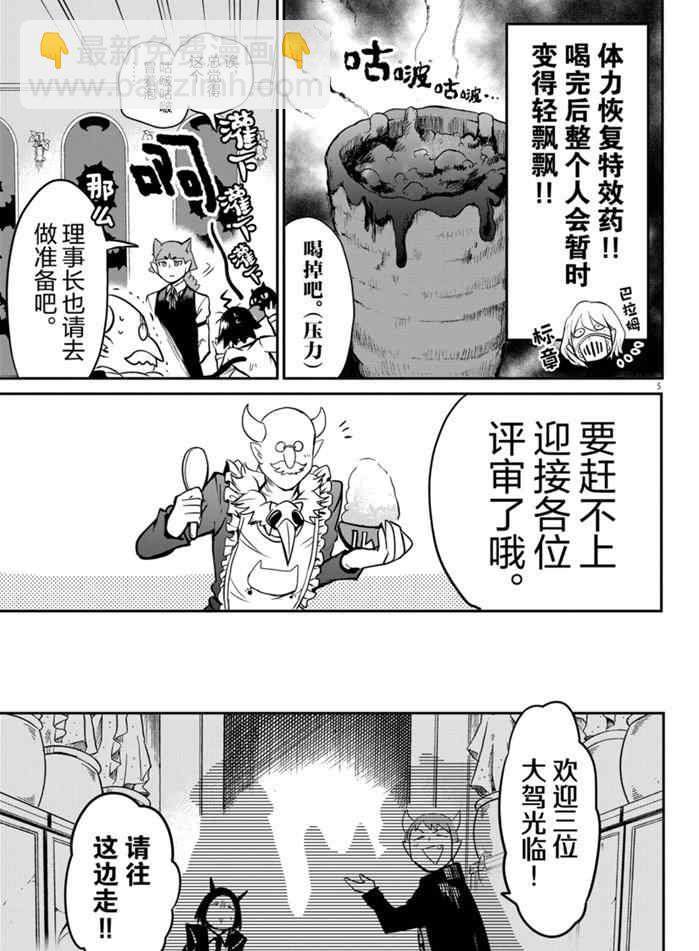 第163话-第185话