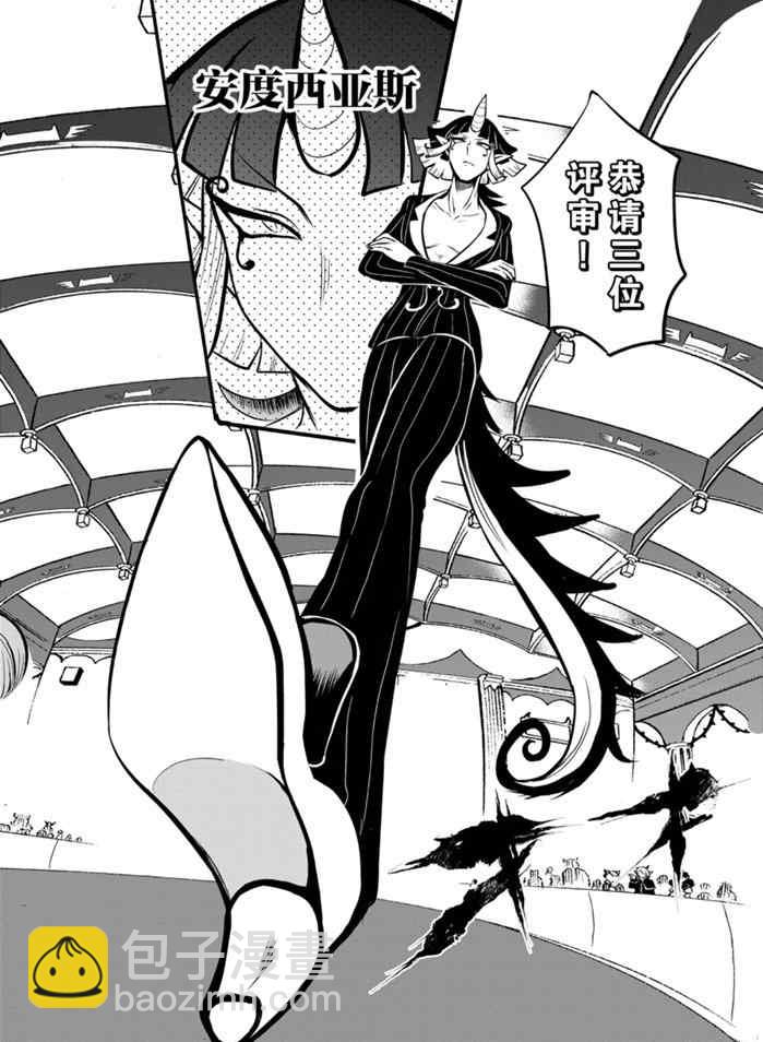 第163话-第185话