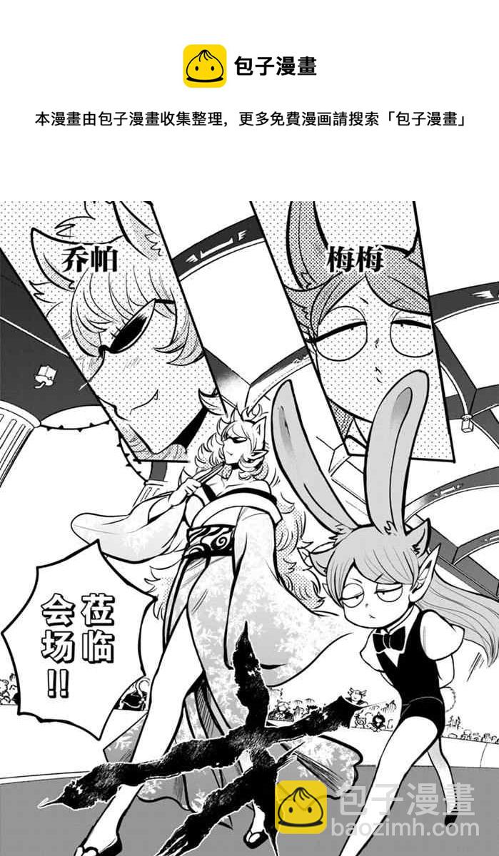 第163话-第185话