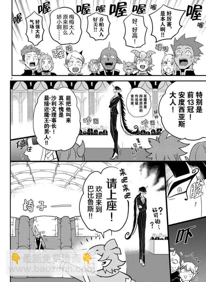 第163话-第185话