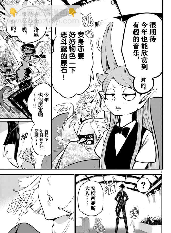 第163话-第185话