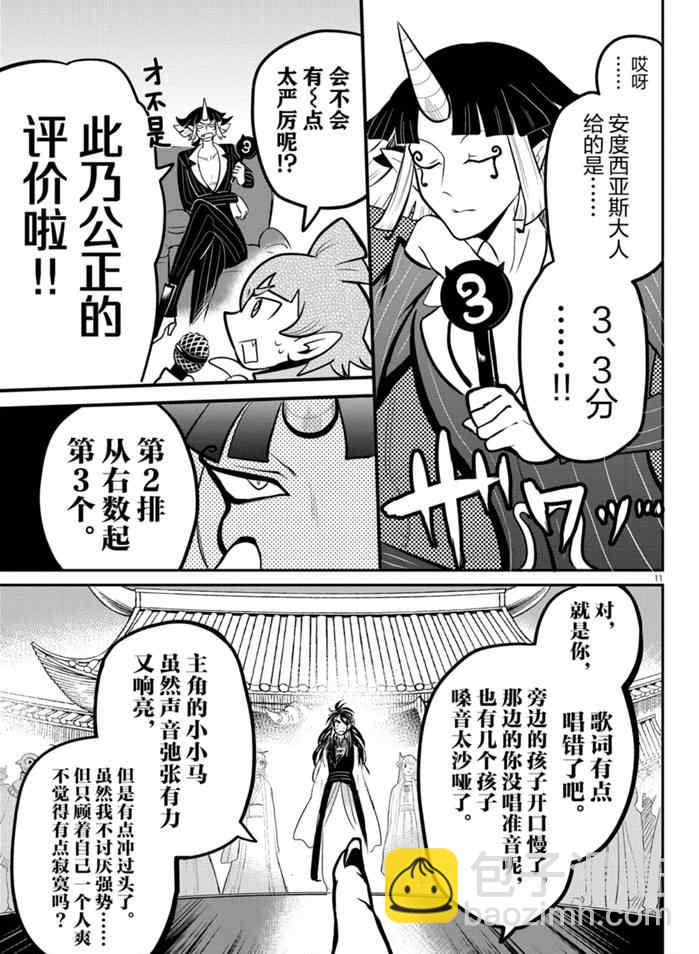 第165话-第187话
