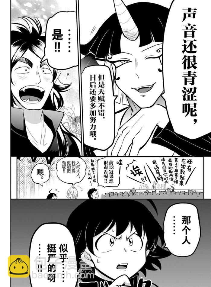 第165话-第187话
