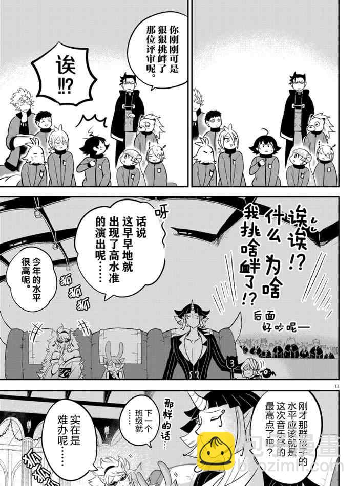 第165话-第187话