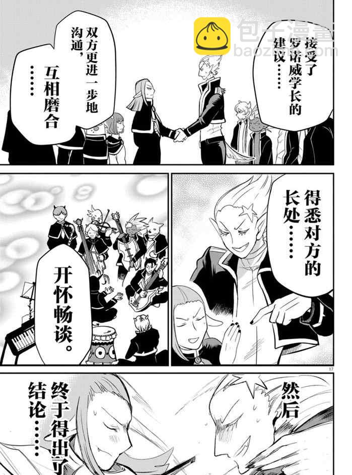第165话-第187话