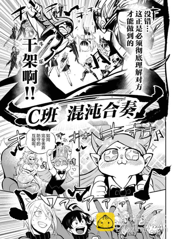 第165话-第187话