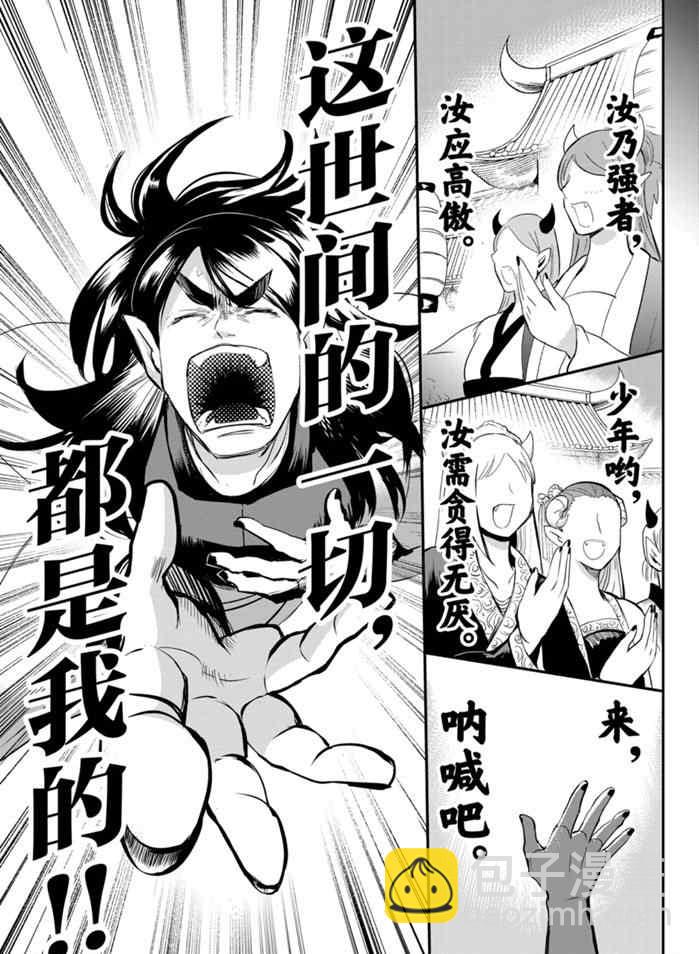 第165话-第187话