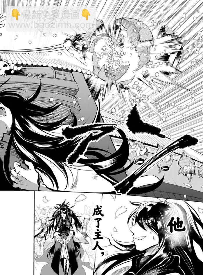 第165话-第187话