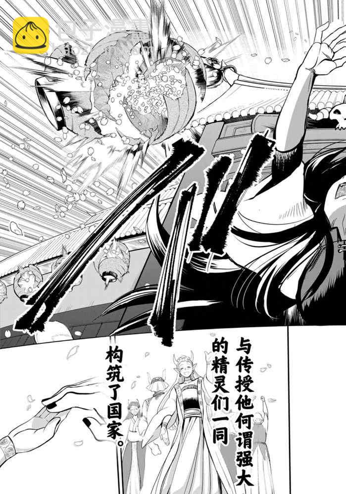 第165话-第187话
