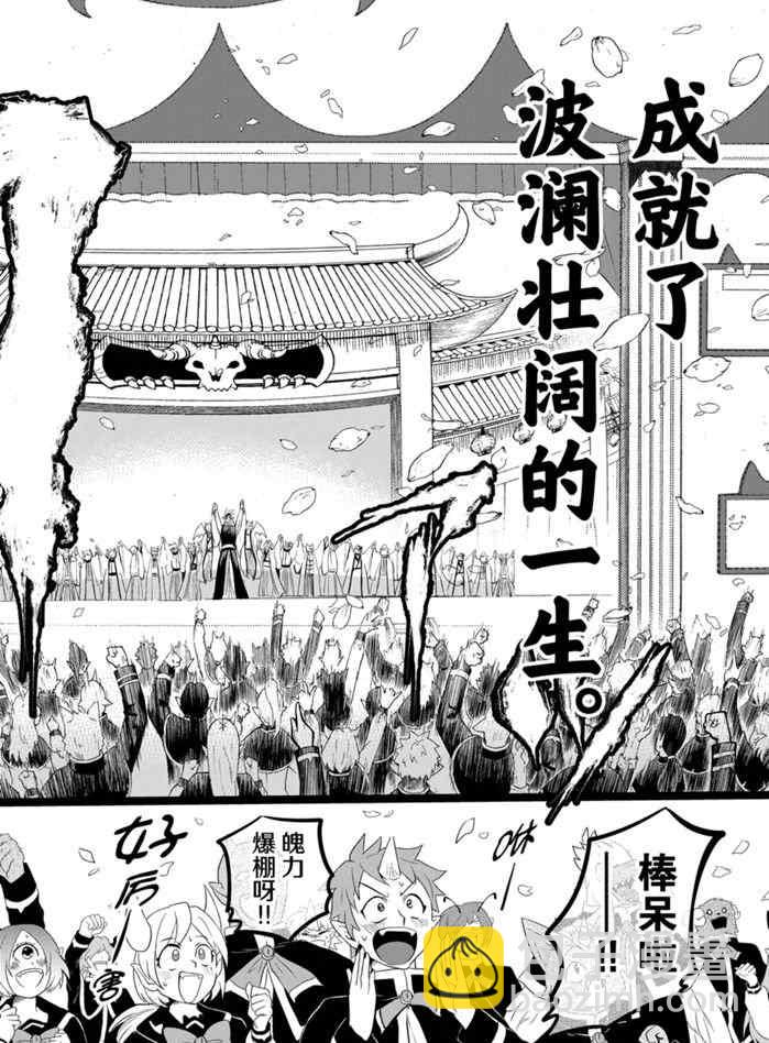 第165话-第187话
