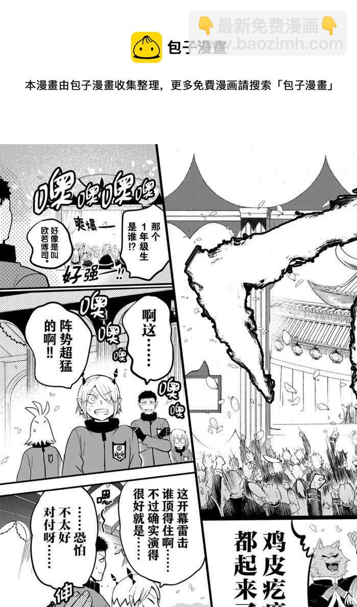 第165话-第187话