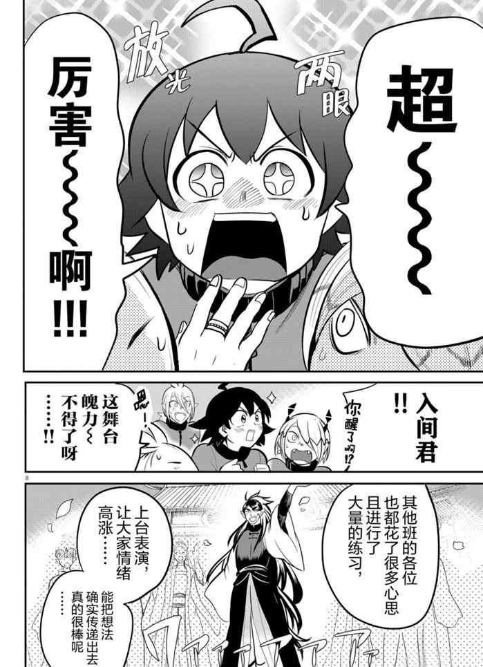 第165话-第187话