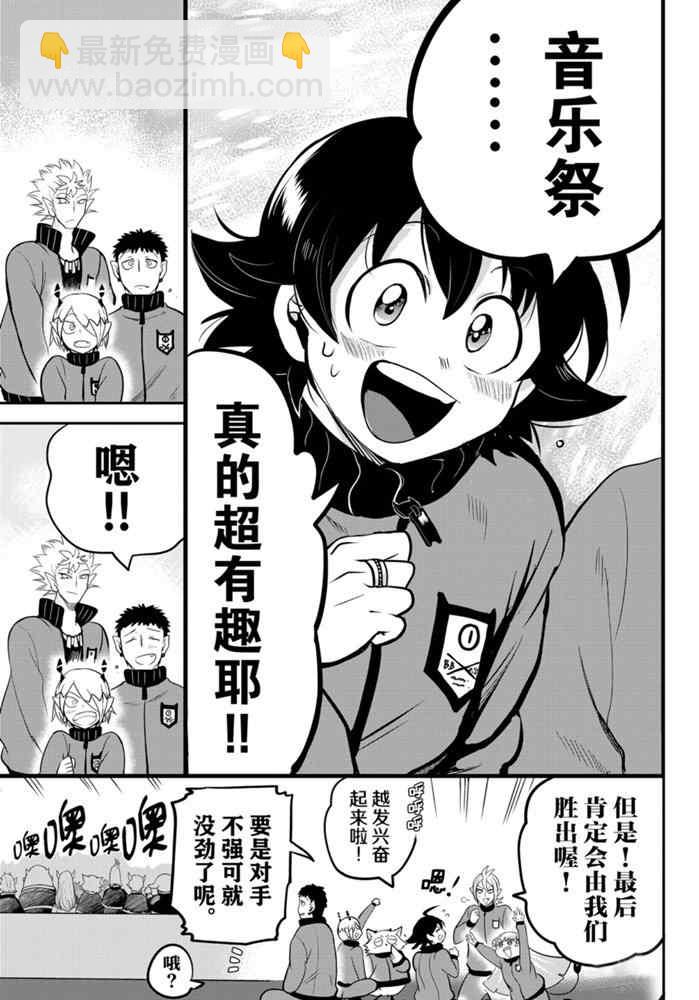 第165话-第187话