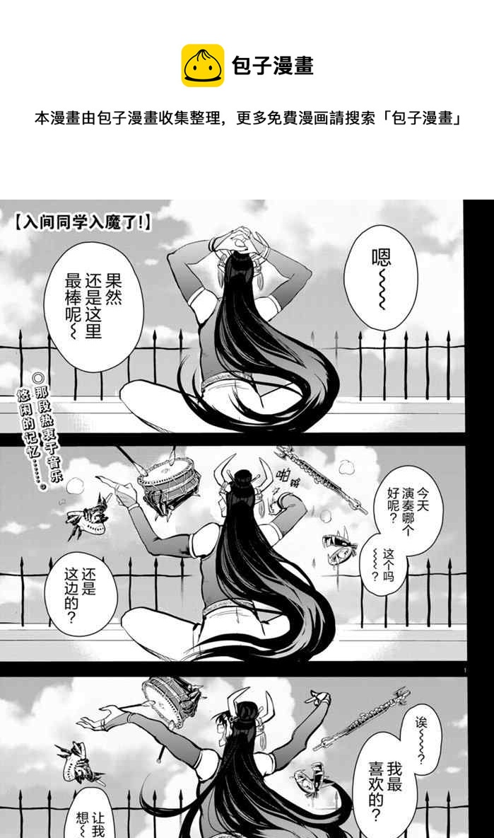 第167话-第189话