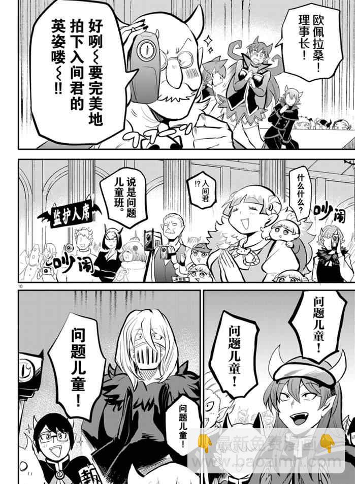 第167话-第189话