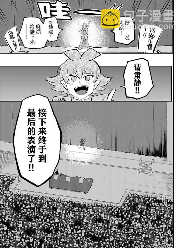 第167话-第189话