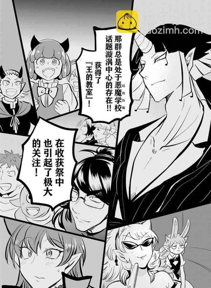 第167话-第189话
