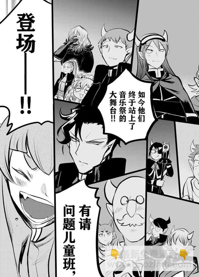 第167话-第189话