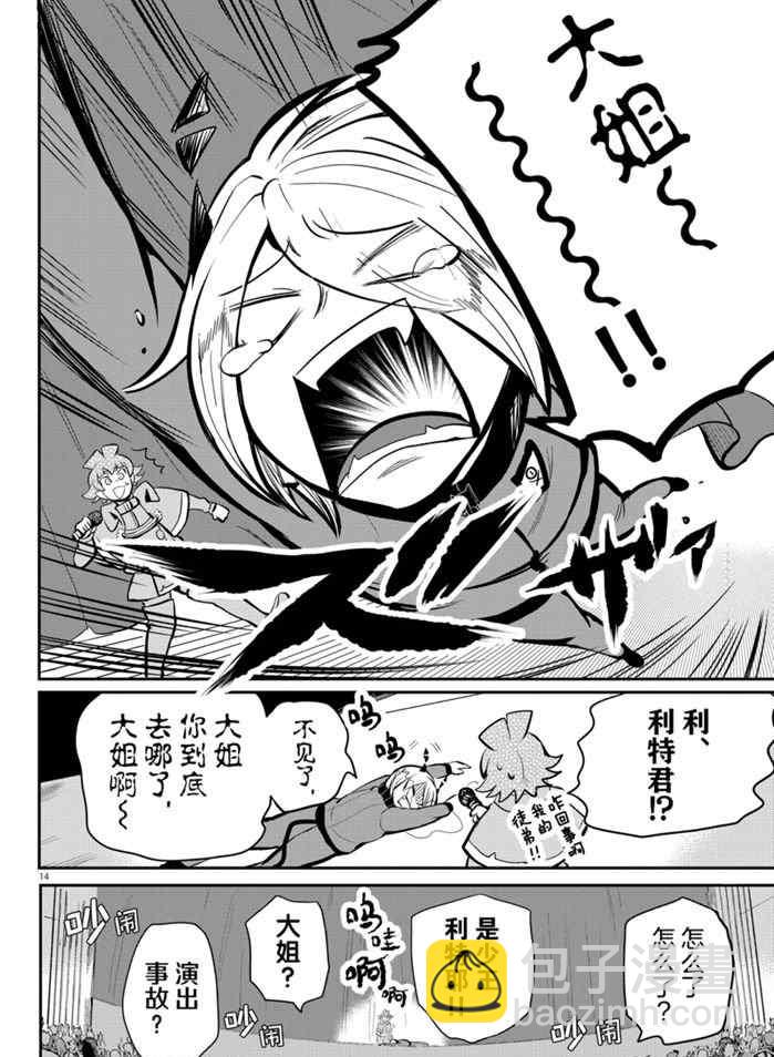 第167话-第189话