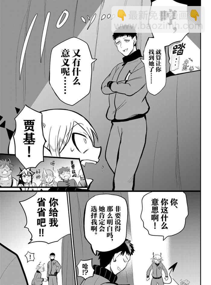 第167话-第189话