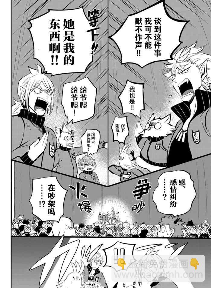 第167话-第189话