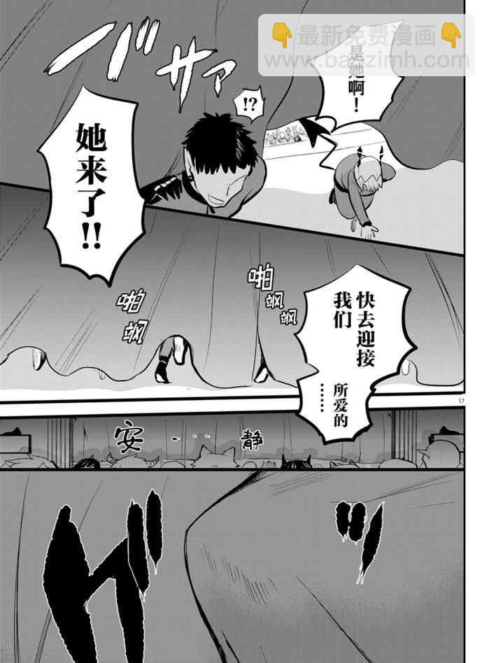 第167话-第189话