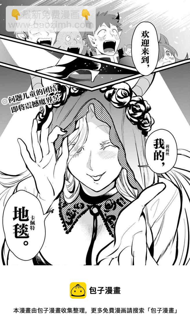 第167话-第189话