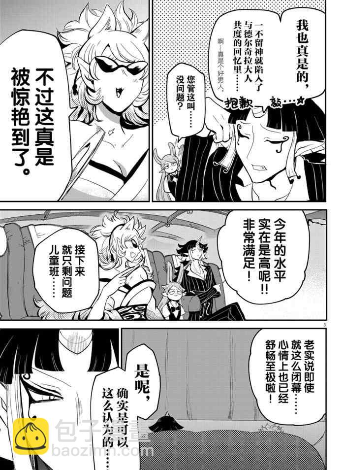 第167话-第189话