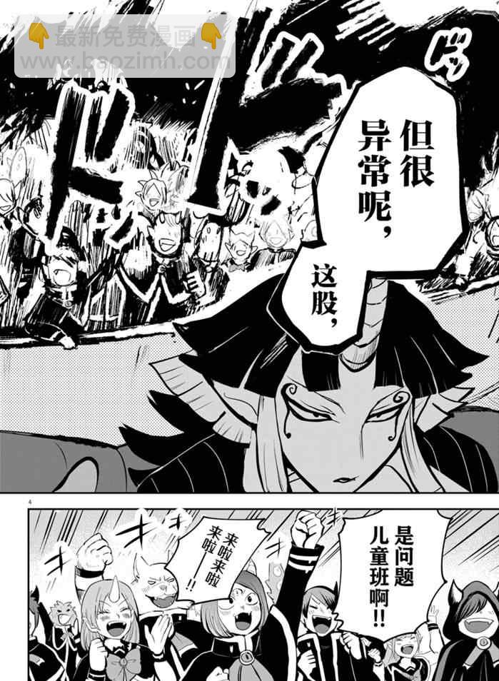第167话-第189话