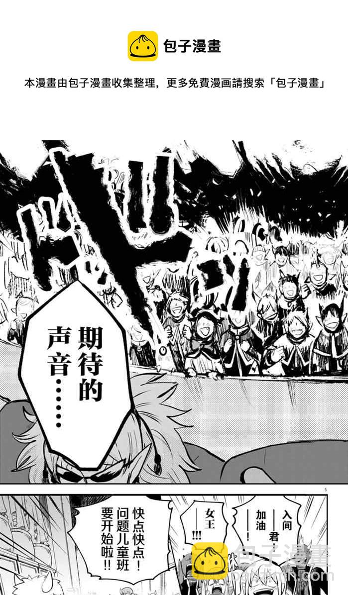 第167话-第189话