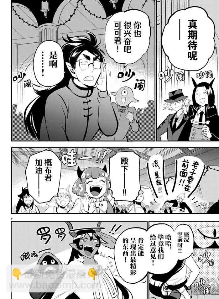 第167话-第189话