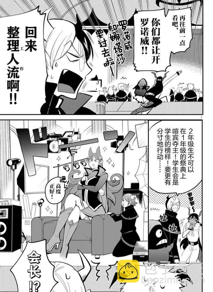 第167话-第189话