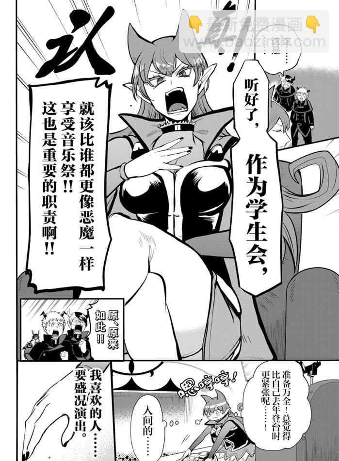 第167话-第189话