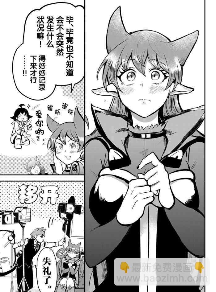 第167话-第189话