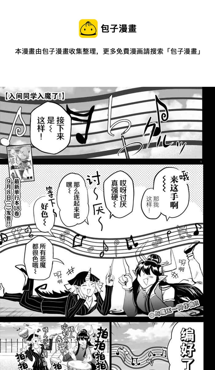 第169话-第191话