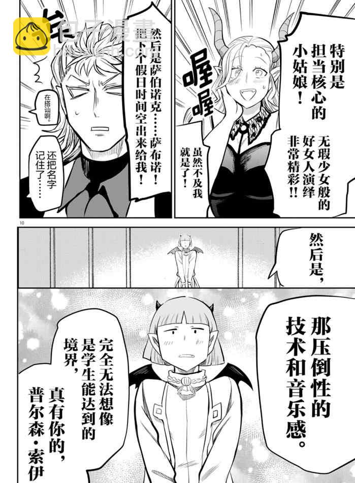 第169话-第191话