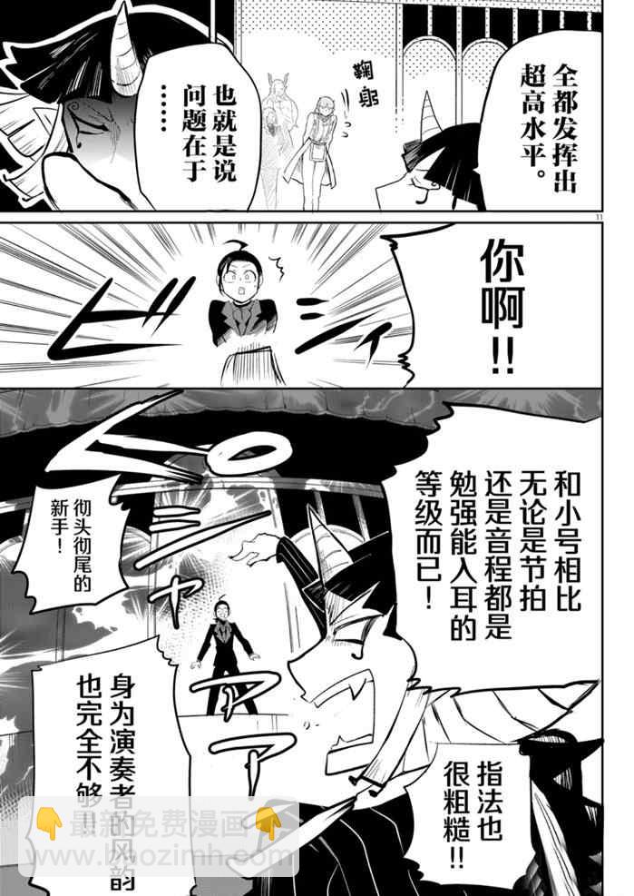 第169话-第191话