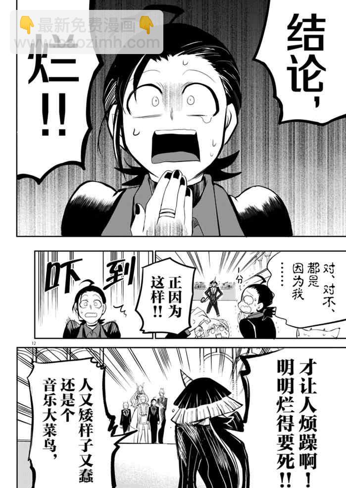 第169话-第191话
