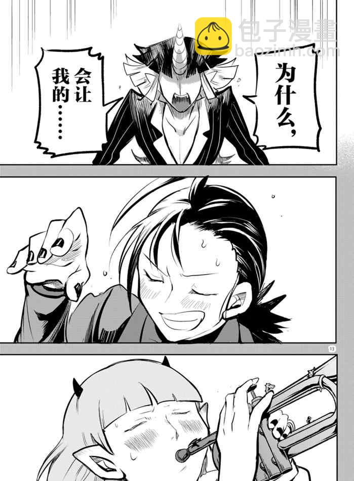 第169话-第191话