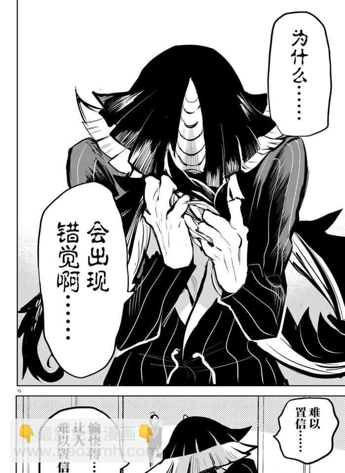 第169话-第191话