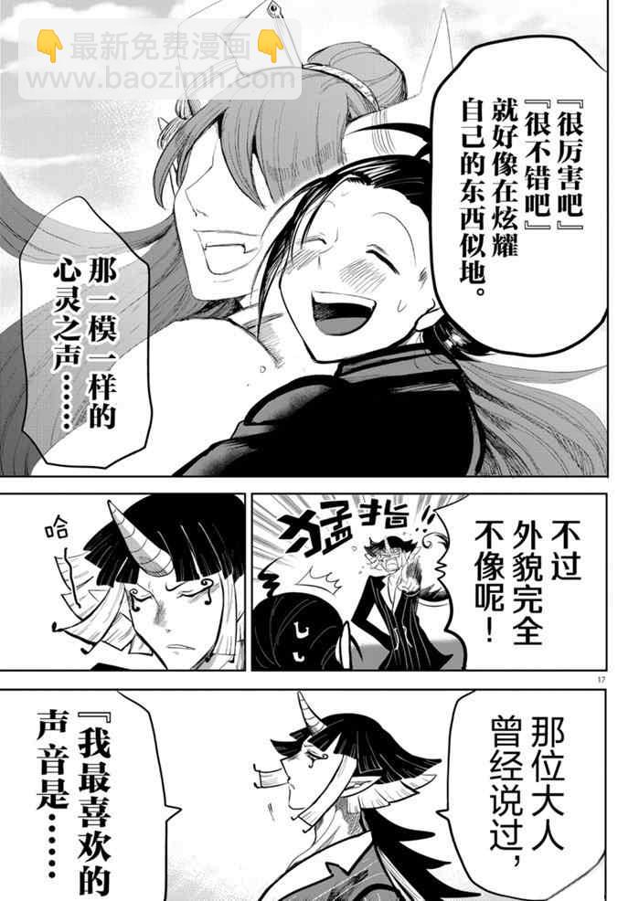 第169话-第191话
