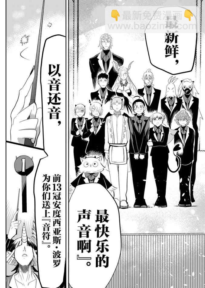 第169话-第191话
