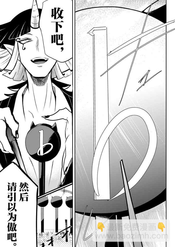 第169话-第191话