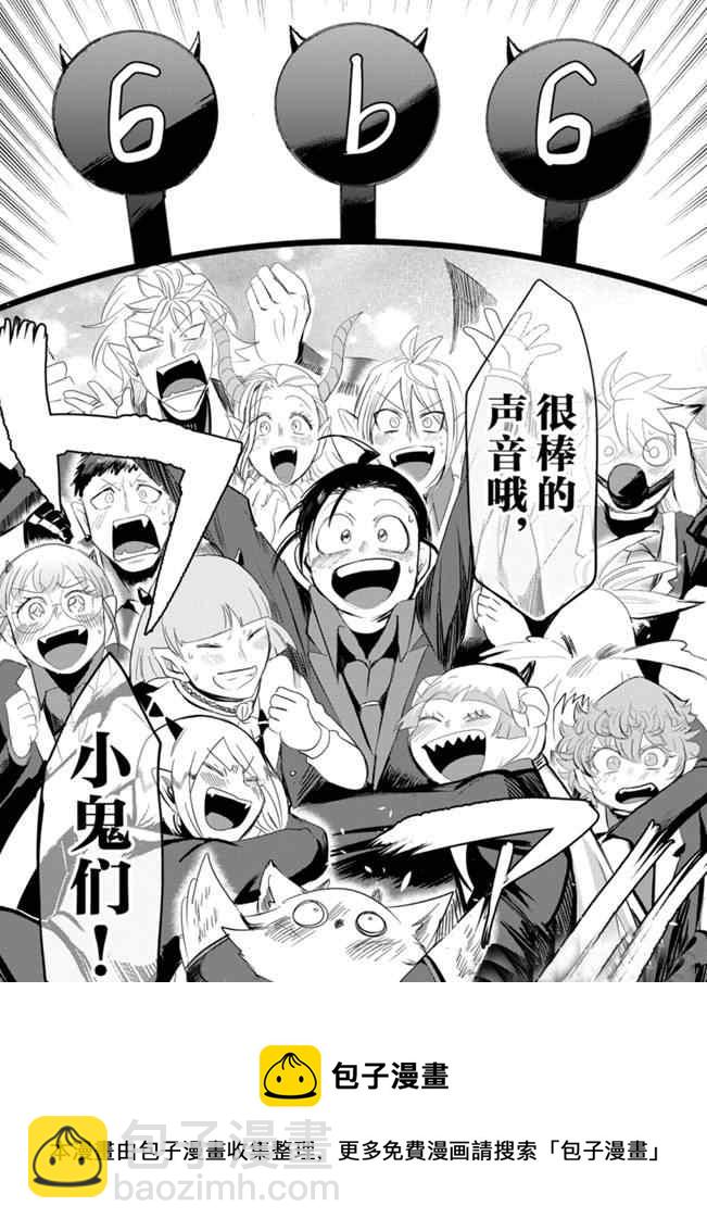 第169话-第191话